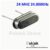 Kristal Oscillator 24MHz (24000kHz) DIP untuk Arduino & Rangkaian Elektronik | Paklek Store